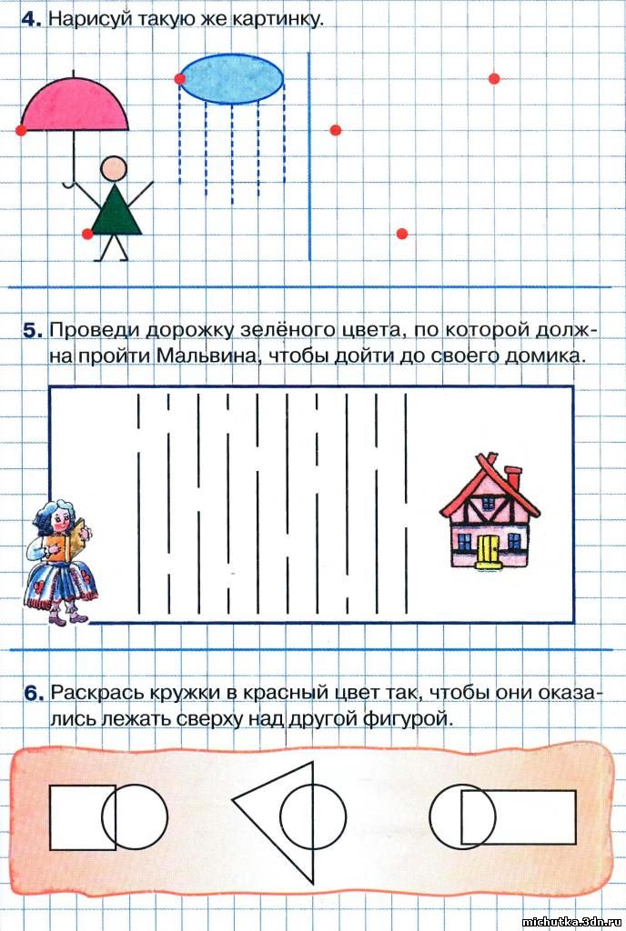 графический диктант для дошкольников