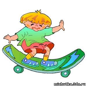 ребенок на скейтборде